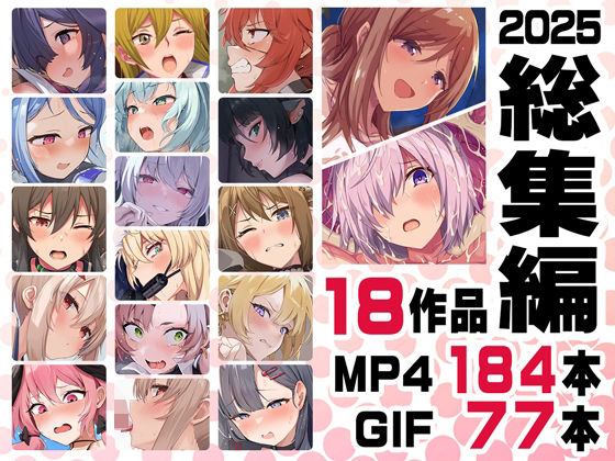 【無料エロ漫画】ニート社長 アニメ総集編【2025】｜d_717028