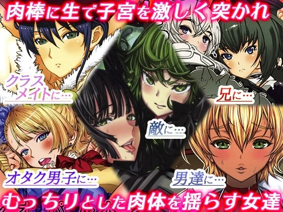 【無料エロ漫画】レオパル本総集片6｜d_250874