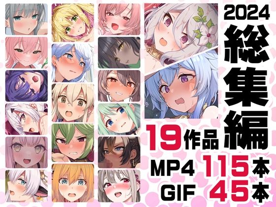 【無料エロ漫画】ニート社長 アニメ総集編【2024】｜d_519063