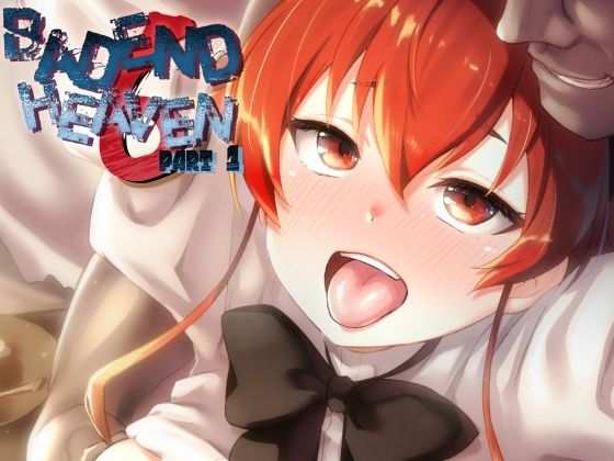 【無料エロ漫画】BAD END HEAVEN 6 part1｜d_659320