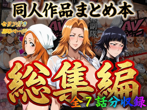 【無料エロ漫画】はらませてよ 文字あり作品総集編【7作品収録】｜d_705556