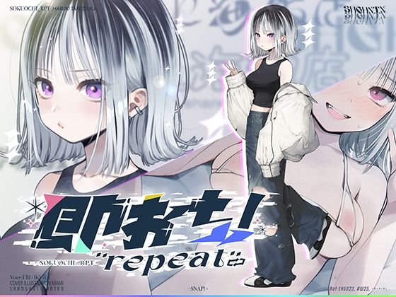 【無料エロ漫画】即おち！’repeat’→竹塚春姫2.0/セルフ催●！勃起が解けないお兄さんッ！無限発射編！擬似ふた・アナルでメス穴歓喜♪一緒にヘコヘコ精液びゅーしてほちっ♪ほち〜♪｜d_723176