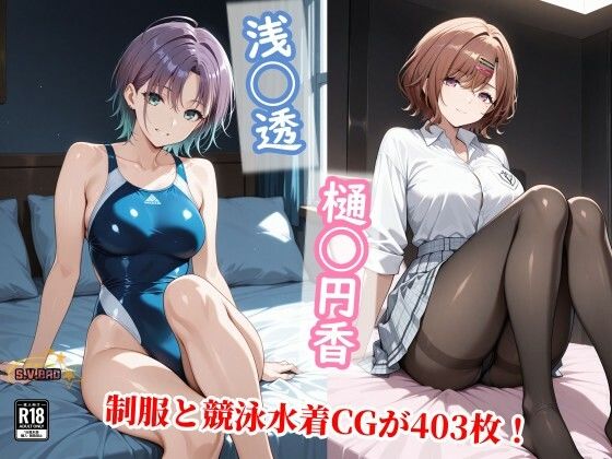 【無料エロ漫画】透を守る為に不潔な中年の種で満たされ堕ちる円香の屈辱｜d_748010