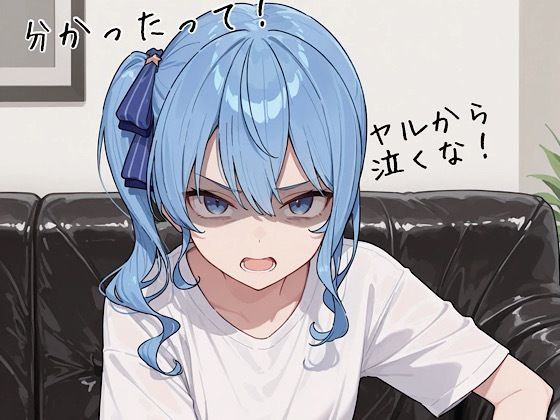 【無料エロ漫画】友達の彼氏とヤらされるやつ｜d_750091