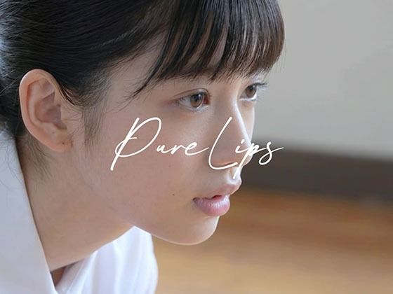 【無料エロ漫画】Pure Lips 〜純真女子校生たちのフェラチオ集〜｜d_752961