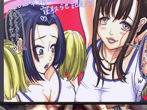 【無料エロ漫画】てごめてごめ｜d_753036