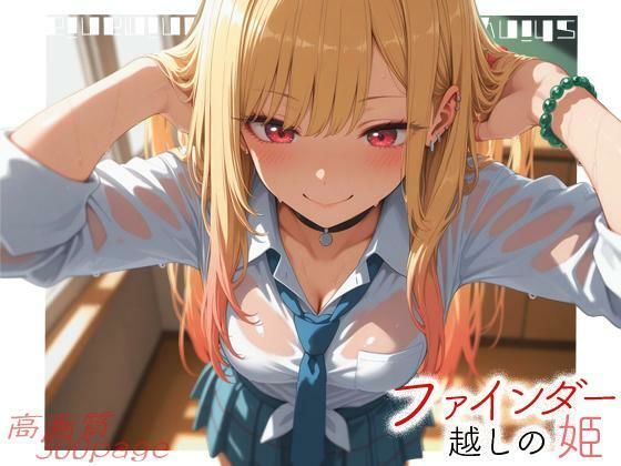 【無料エロ漫画】ファインダー越しの姫 -vol.1-｜d_754883