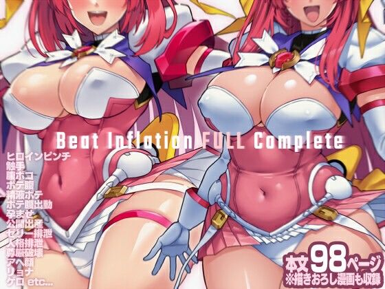 【無料エロ漫画】Beat Inflation FULL Complete｜d_758380