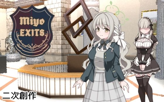 【無料エロ漫画】8番ミヨ｜d_761597