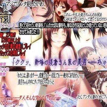 【無料エロ漫画】永遠〜淫らな罠に堕ちた新妻〜｜d_032814