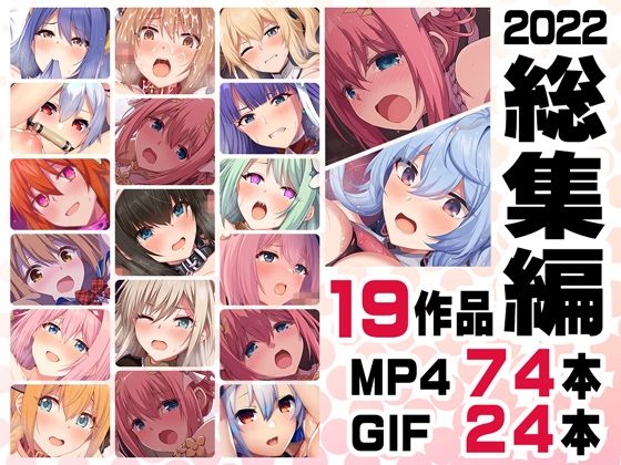 【無料エロ漫画】ニート社長 アニメ総集編【2022】｜d_382556