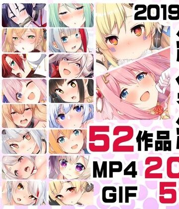 【無料エロ漫画】ニート社長 アニメ総集編【2019，2020】｜d_418524