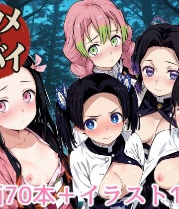 【無料エロ漫画】キツメでヤバイ｜d_667761