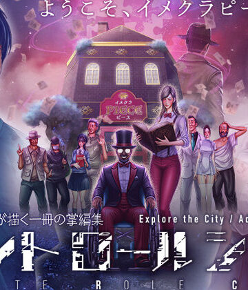 【無料エロ漫画】CONTE ROLE CITY 〜コントロールシティ〜｜d_715129