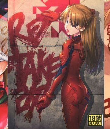 【無料エロ漫画】RE-TAKE 改 全集｜d_743427