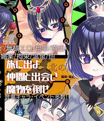 【無料エロ漫画】夜来譚｜d_757826
