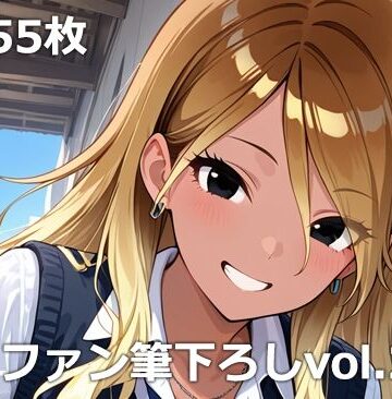 【無料エロ漫画】童貞ファン筆下ろしvol.2｜d_759039