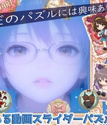 【無料エロ漫画】涼宮ハ〇ヒの整列｜d_759169