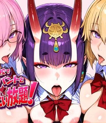 【無料エロ漫画】学校でサーバントとヤリたい放題！｜d_763634