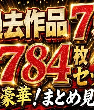 【無料エロ漫画】トラブる漫画7作品セット｜d_763648