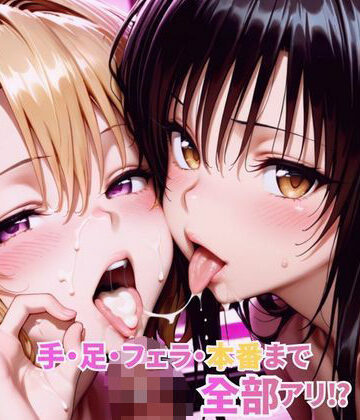 【無料エロ漫画】有名ヒロイン3P快楽店｜d_765549