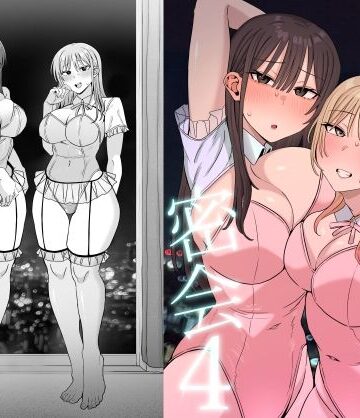 【無料エロ漫画】裏垢密会4｜d_766093