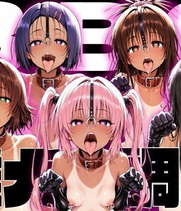 【無料エロ漫画】ToLo〇eるBBC雌犬調教｜d_766500