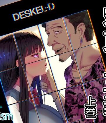 【無料エロ漫画】寝取ラレ主義-NTRism-上巻｜d_772188
