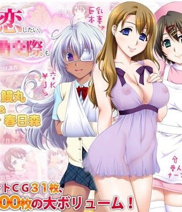 【無料エロ漫画】愛してるけど恋したい、あと援○交際も｜d_059344