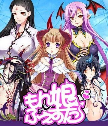 【無料エロ漫画】もん娘ふぇすた｜d_076959