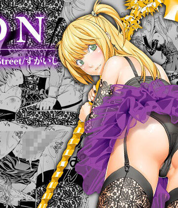 【無料エロ漫画】DN｜d_100694
