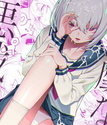 【無料エロ漫画】淫靡な悪戯｜d_203926