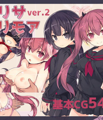 【無料エロ漫画】アリサグリモアver.2｜d_227925