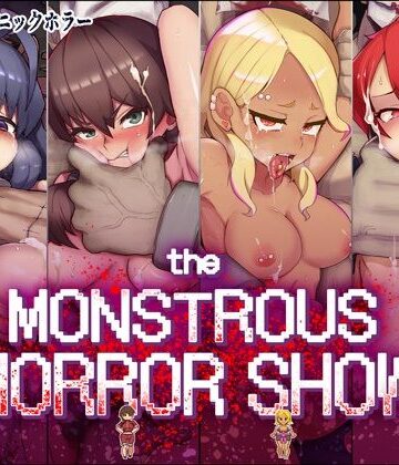 【無料エロ漫画】The Monstrous Horror Show｜d_230161