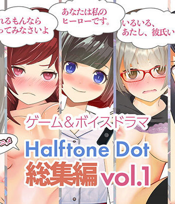 【無料エロ漫画】総集編Vol.1｜d_235864