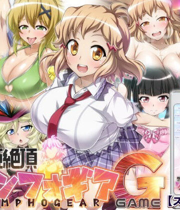 【無料エロ漫画】【戦姫絶頂シンフォギアGAME】｜d_395601