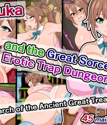 【無料エロ漫画】Ruruka and the Great Sorcerer’s Erotic Trap Dungeon！ 〜In Search of the Ancient Great Treasure〜｜d_397271