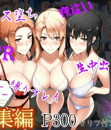【無料エロ漫画】橘さん家ノ性事情 総集編｜d_610089
