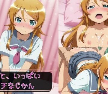 【無料エロ漫画】桐乃と、いっぱいエッチなじかん2｜d_761817