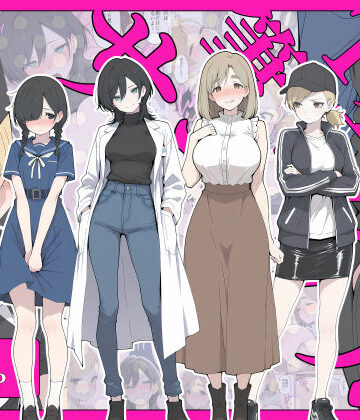 【無料エロ漫画】T大 筆下ろしサークル！｜d_765534