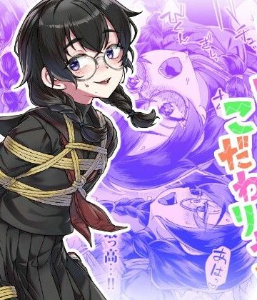 【無料エロ漫画】ドMちゃんはこだわりたい！｜d_770636