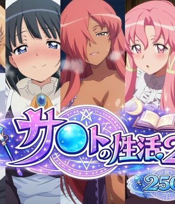 【無料エロ漫画】サ〇トの性活2｜d_771107