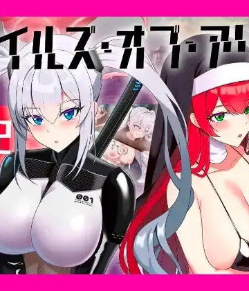 【無料エロ漫画】テイルズ・オブ・アリス（腰の火Ver）｜d_772282