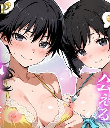 【無料エロ漫画】あのヒロインに会える風俗店〜化〇語編3〜｜d_773390