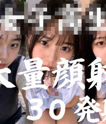 【無料エロ漫画】JK20人、至近距離で●す顔射オムニバス【超高画質4K縦動画】｜d_773818