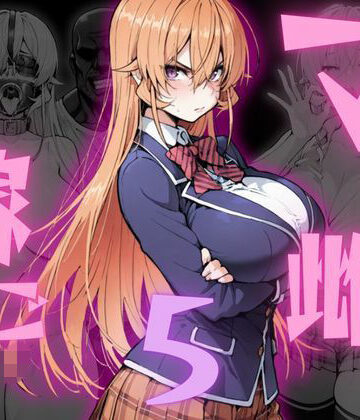 【無料エロ漫画】マゾ雌で稼ごう！〜薙〇えりな編〜｜d_775243