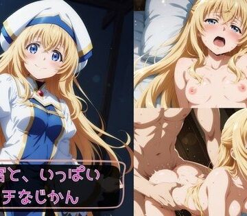 【無料エロ漫画】女神官と、いっぱいエッチなじかん｜d_775439