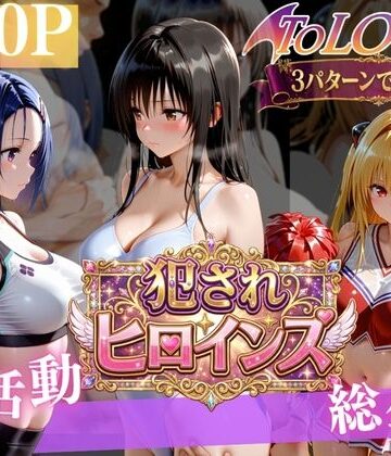 【無料エロ漫画】悪魔っ娘の秘密レッスン （はーと）｜d_775454