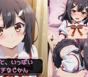 【無料エロ漫画】美遊と、いっぱいエッチなじかん｜d_775461