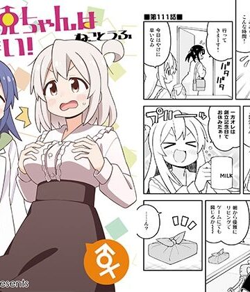 【無料エロ漫画】お兄ちゃんはおしまい！37｜d_775686